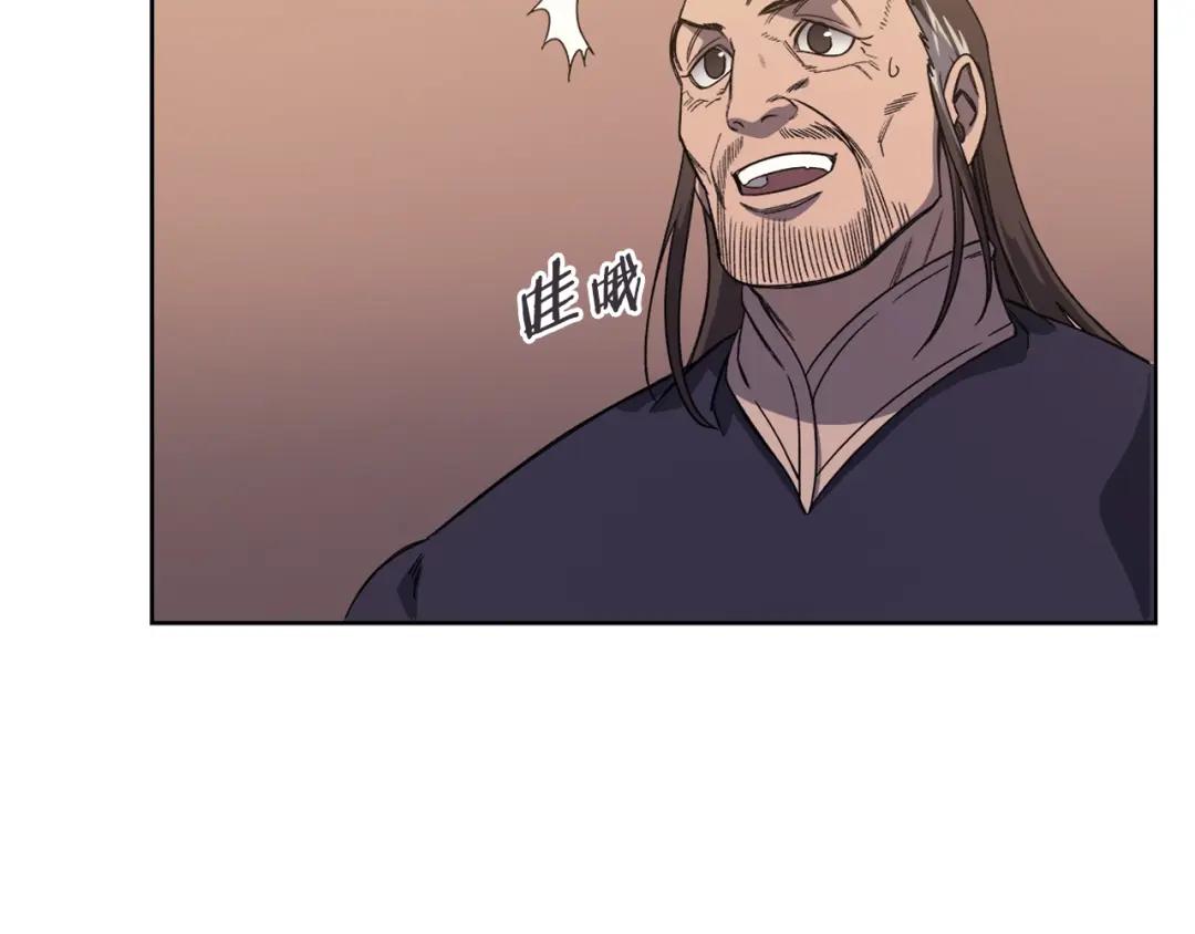 第11话 晨龙军 第89页