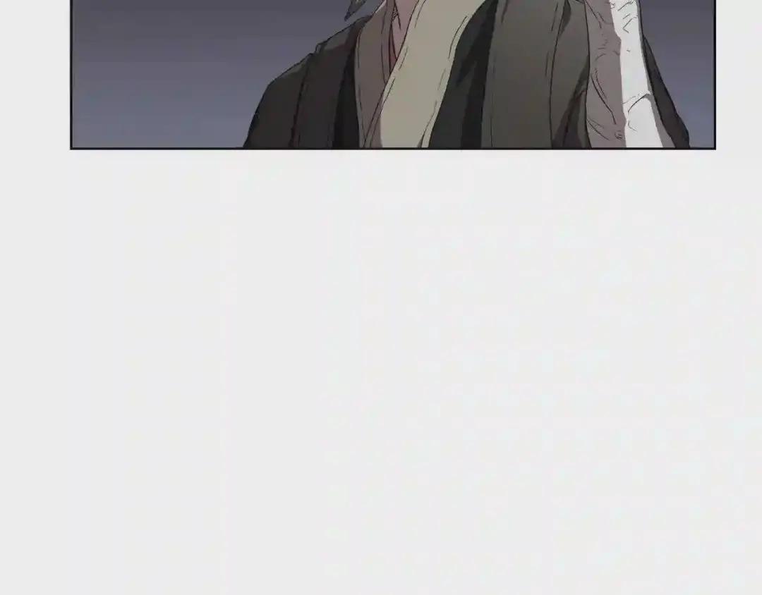 第81话 传承之火 第11页