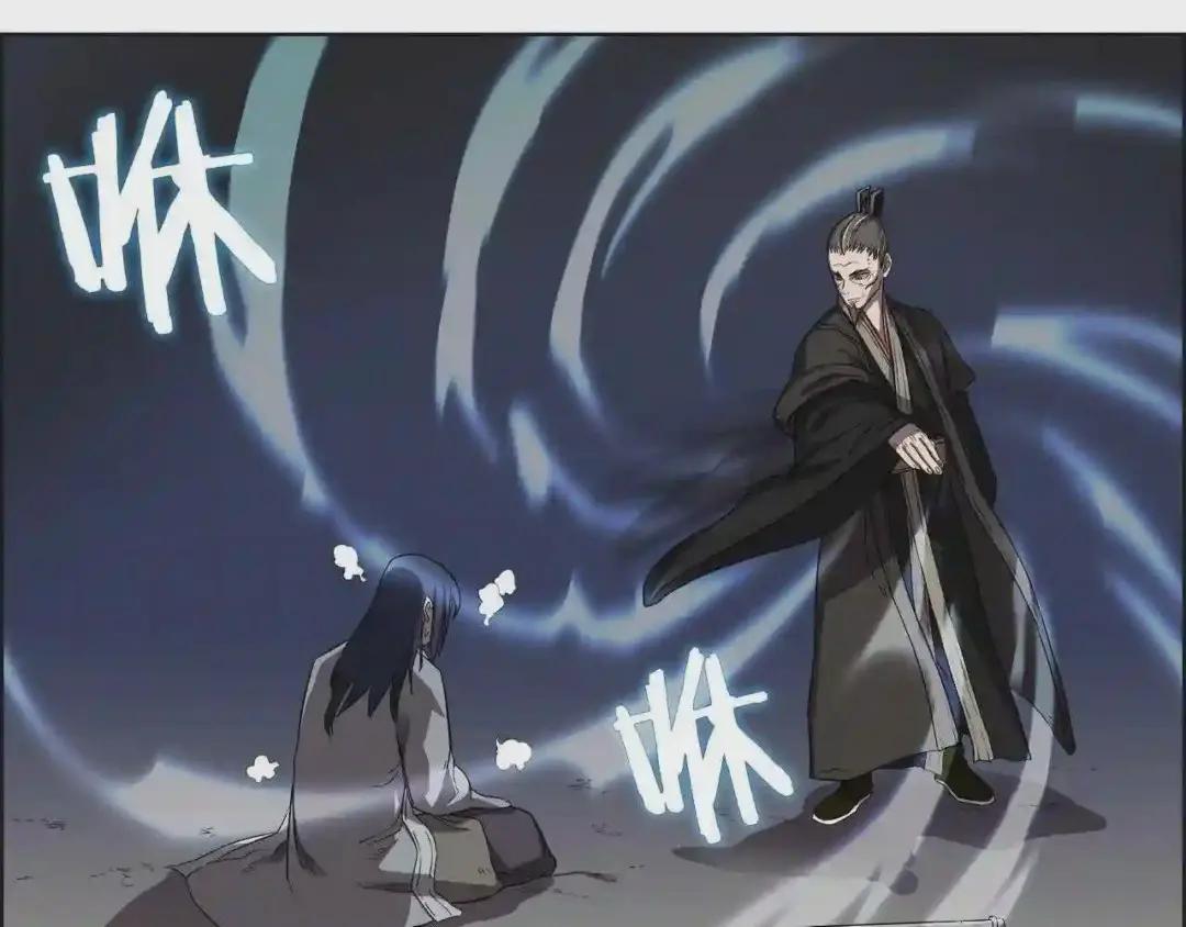 第81话 传承之火 第22页