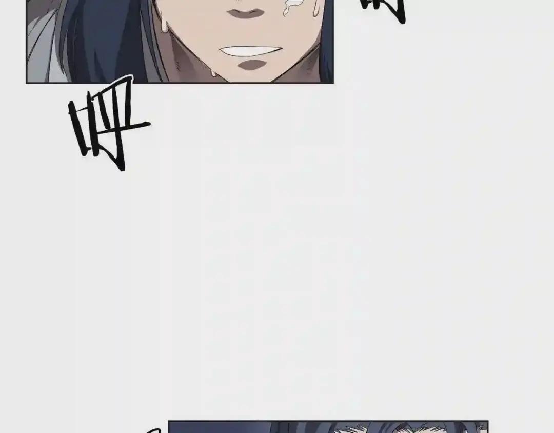 第81话 传承之火 第25页