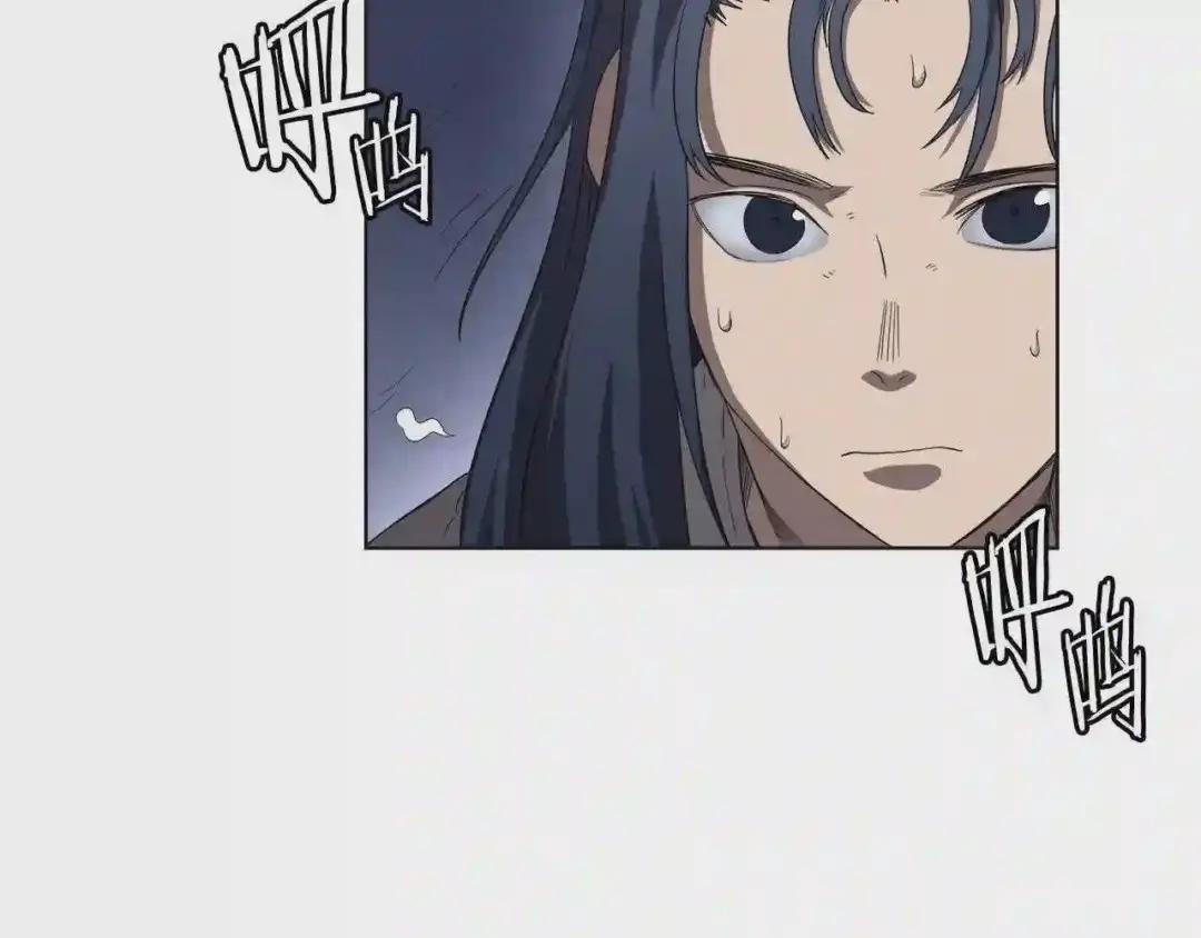 第81话 传承之火 第26页