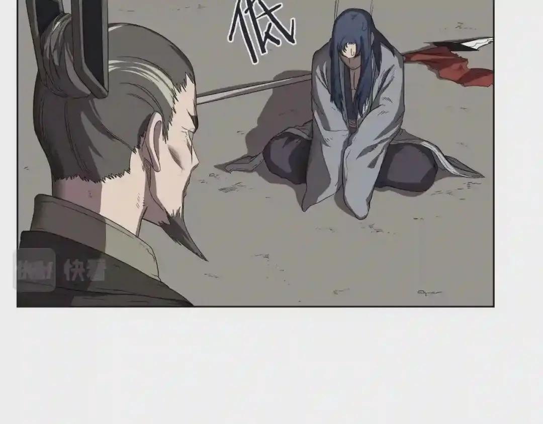 第81话 传承之火 第32页