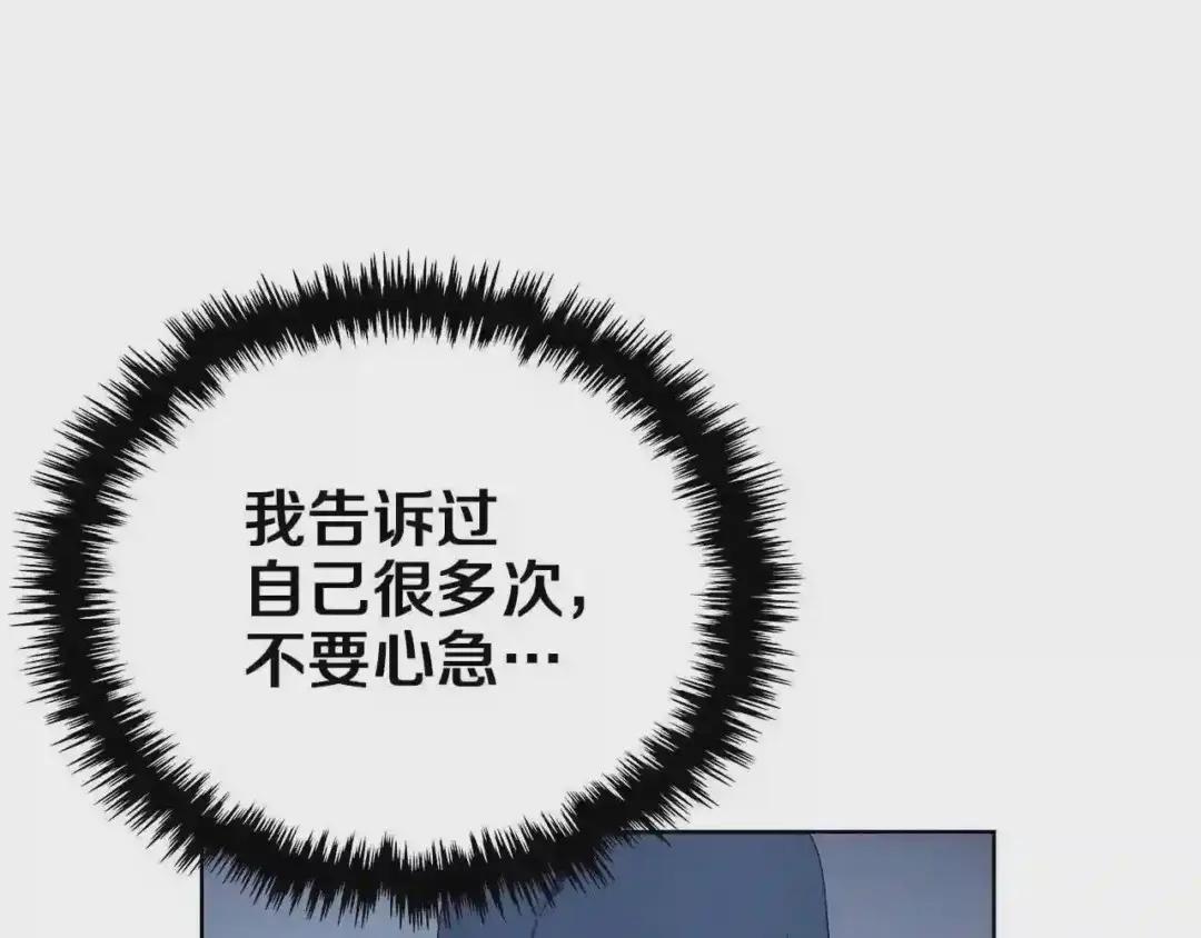 第81话 传承之火 第34页