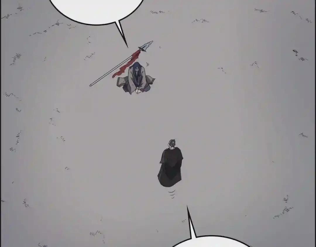 第81话 传承之火 第47页