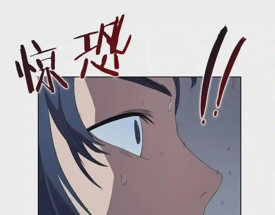 第81话 传承之火 第51页