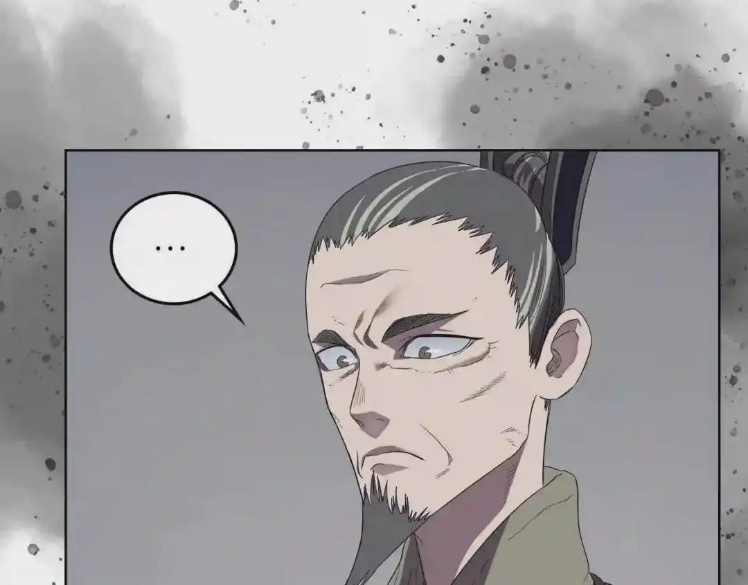 第81话 传承之火 第53页