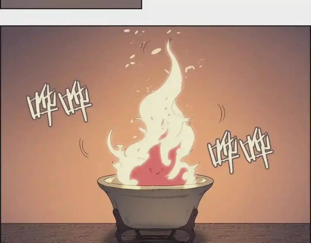 第81话 传承之火 第60页