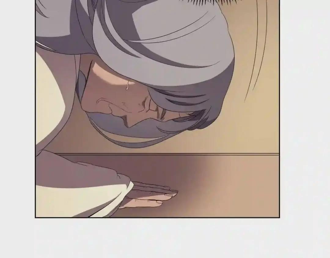 第81话 传承之火 第72页