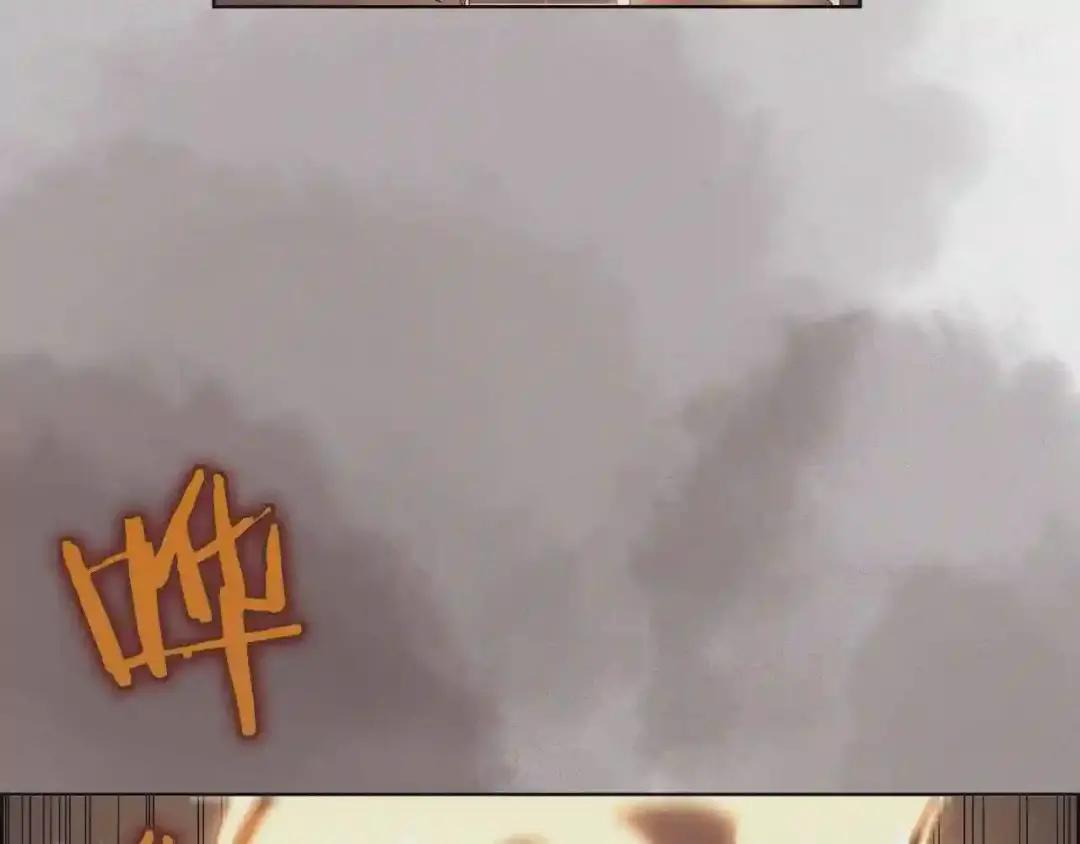 第81话 传承之火 第75页