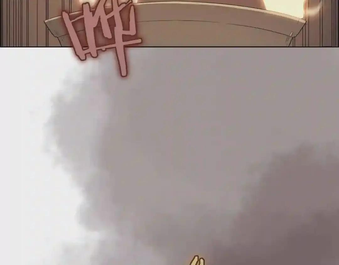 第81话 传承之火 第77页