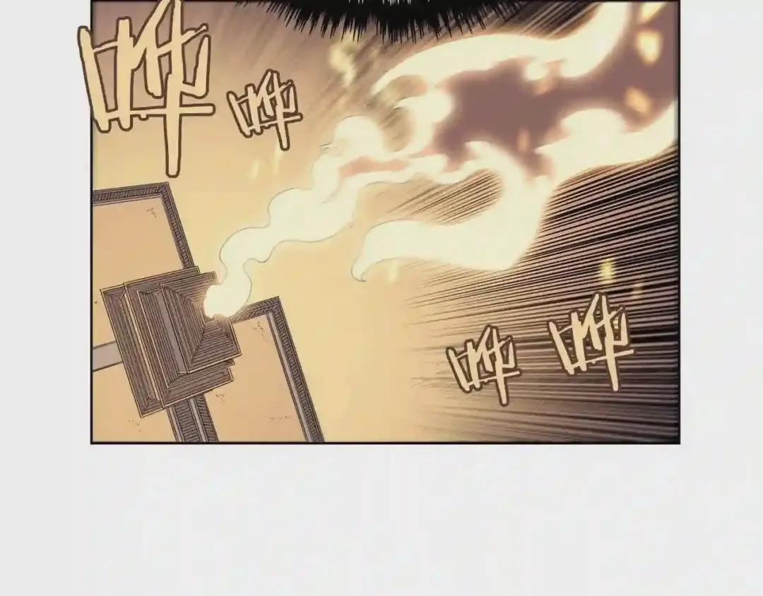 第81话 传承之火 第89页