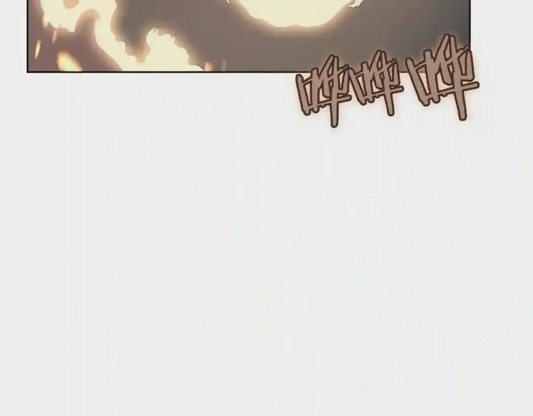 第81话 传承之火 第101页