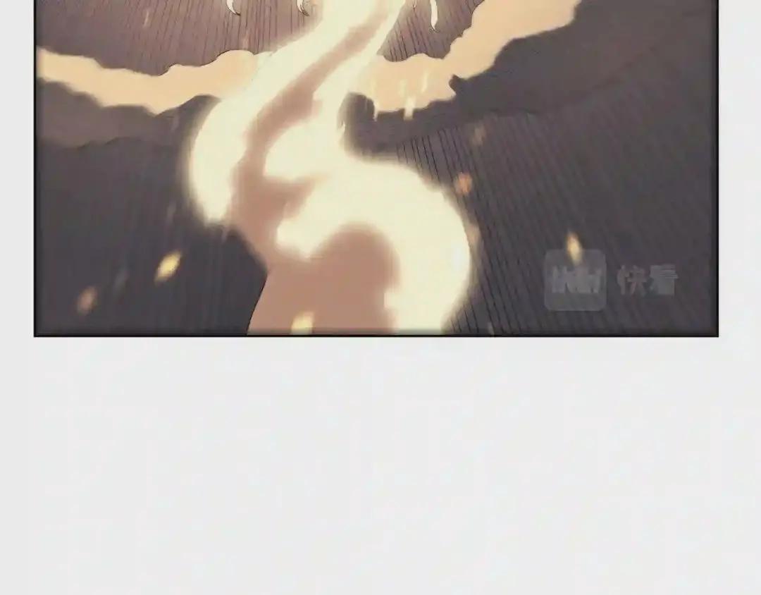 第81话 传承之火 第105页