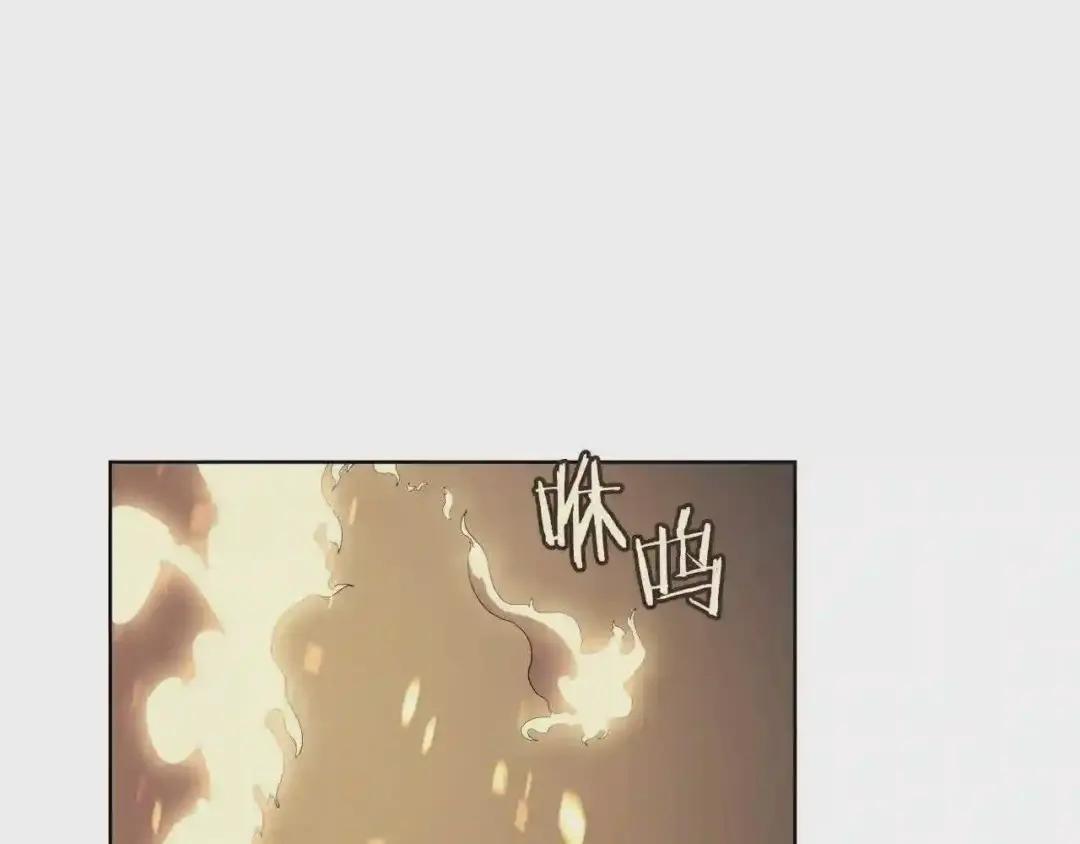 第81话 传承之火 第106页