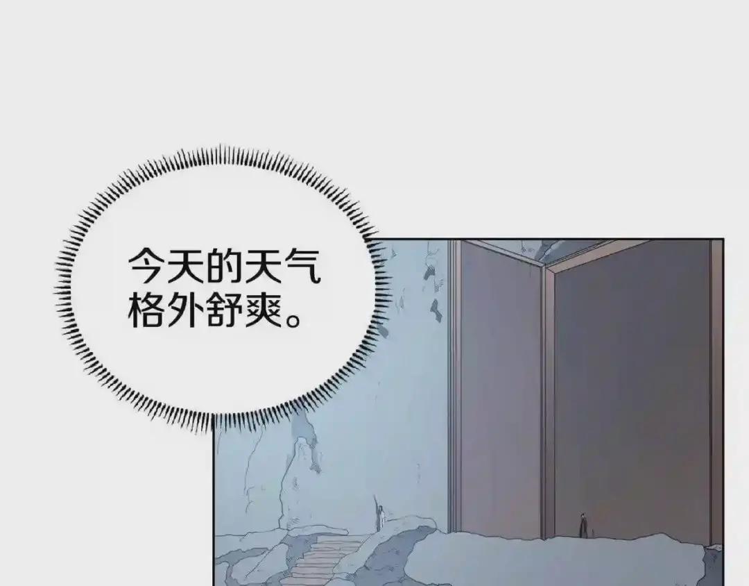 第81话 传承之火 第114页
