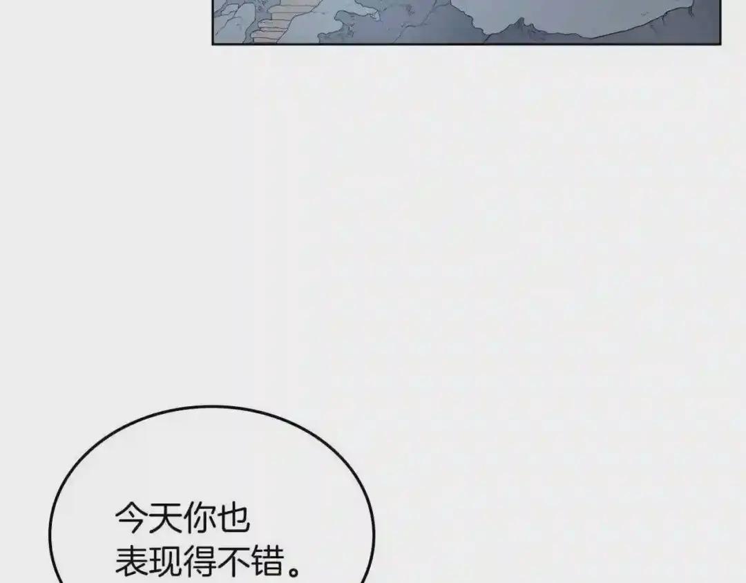 第81话 传承之火 第115页
