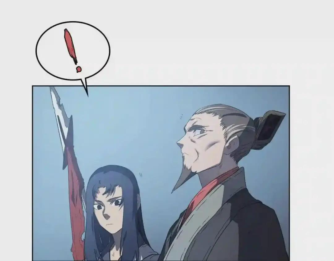 第81话 传承之火 第118页