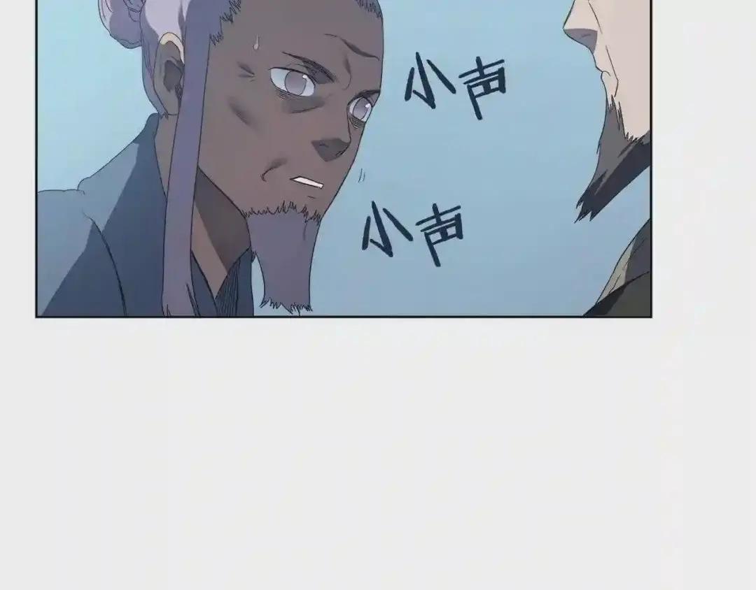 第81话 传承之火 第129页