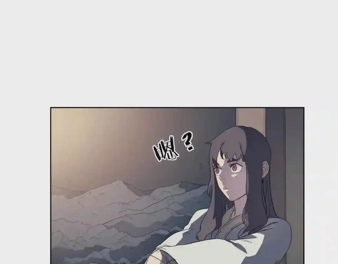 第81话 传承之火 第134页