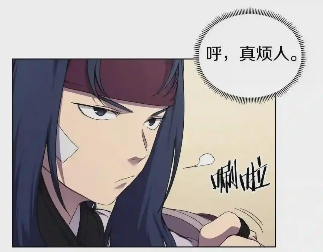第150话 围攻天魔神教 第10页