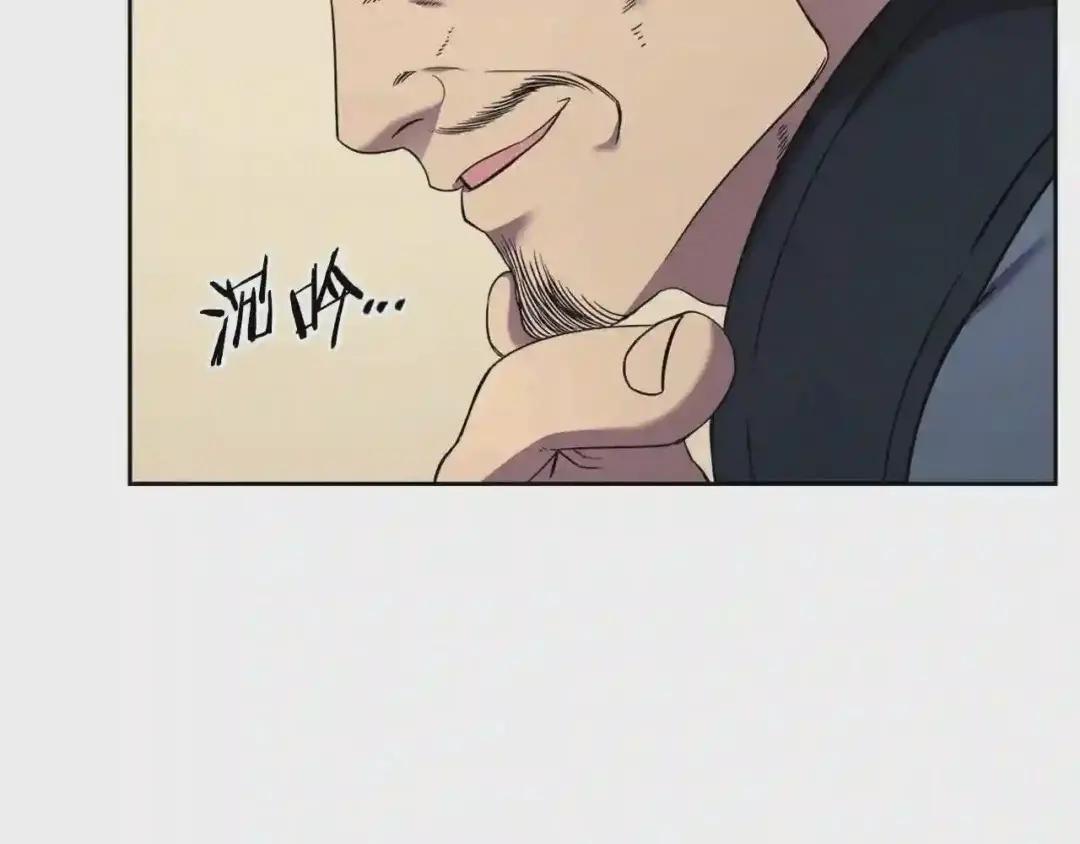 第150话 围攻天魔神教 第16页