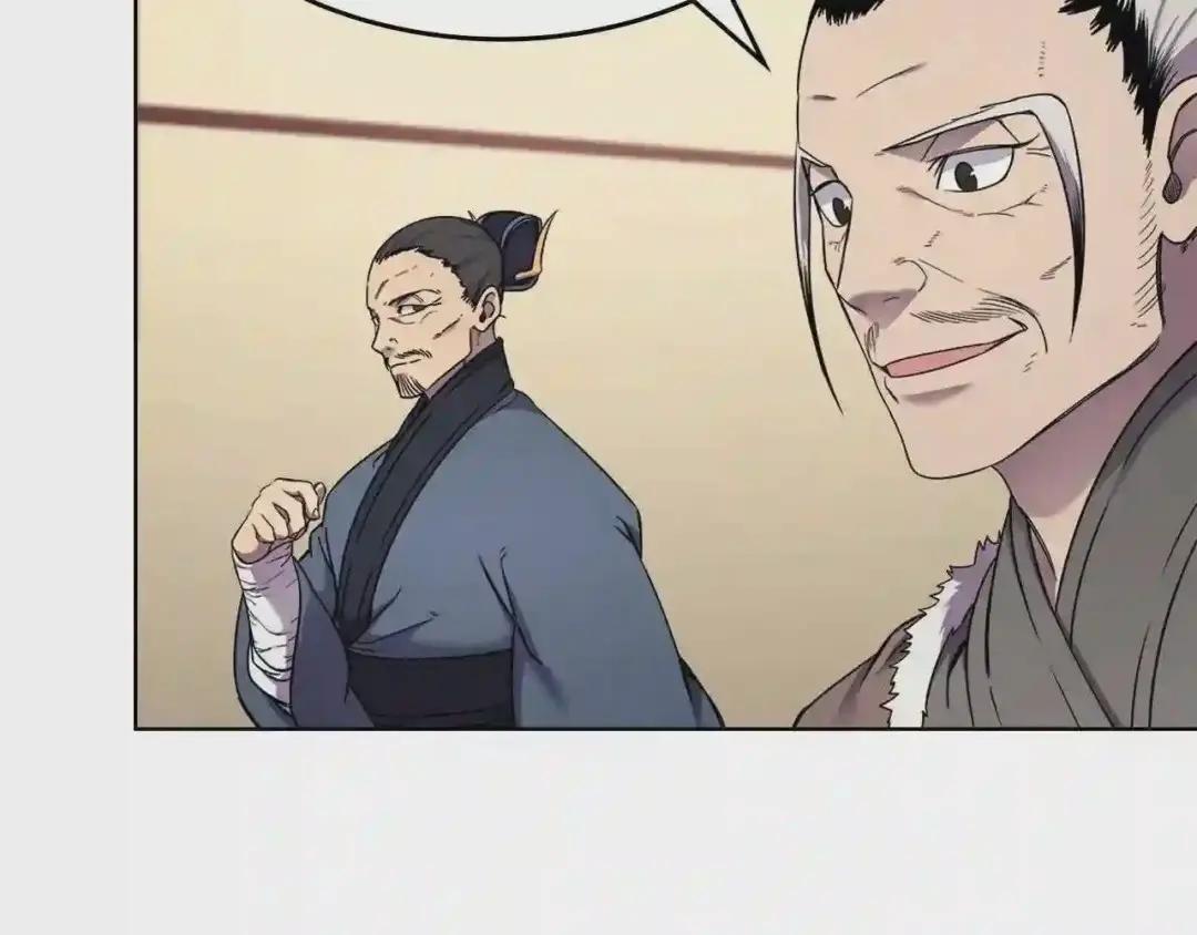 第150话 围攻天魔神教 第19页