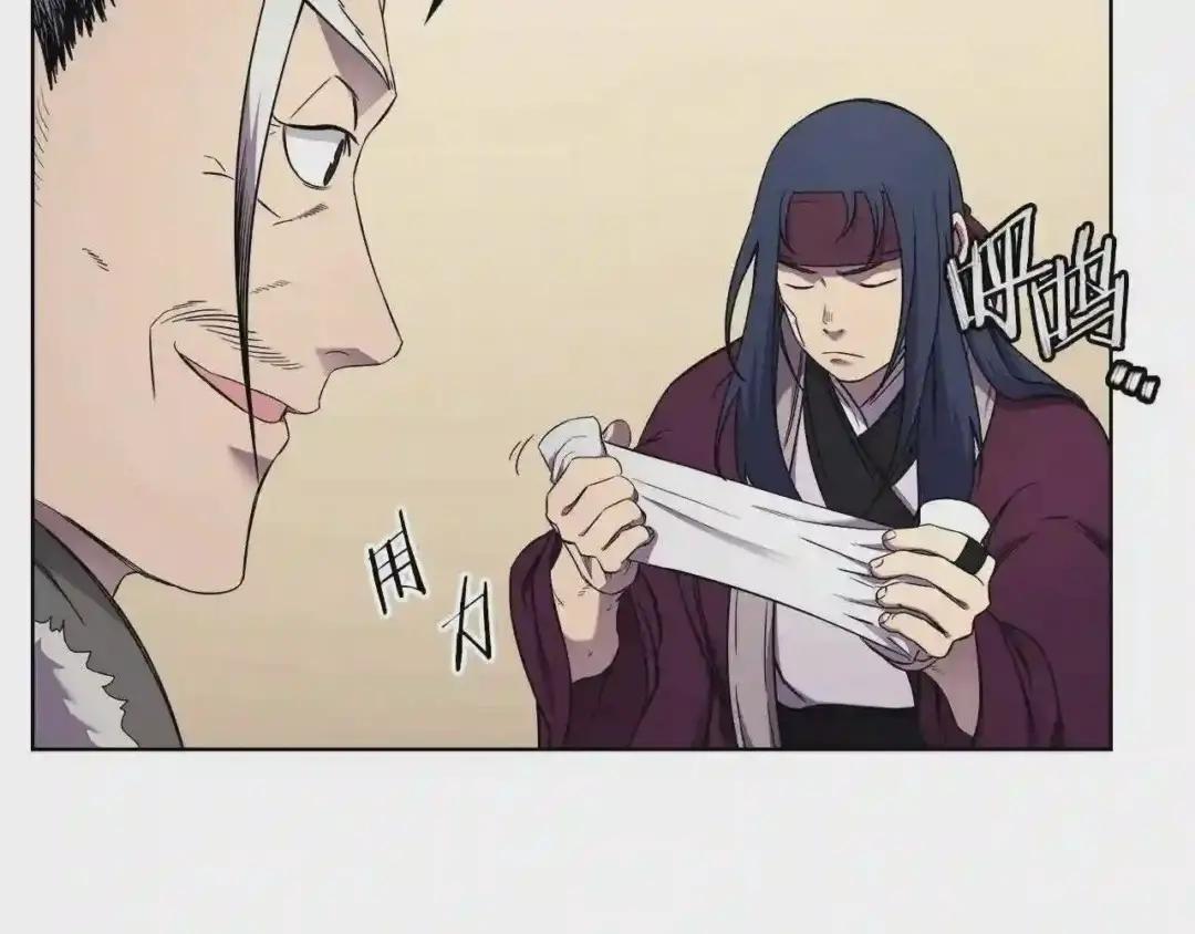 第150话 围攻天魔神教 第24页