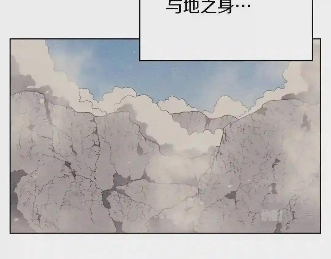 第150话 围攻天魔神教 第28页