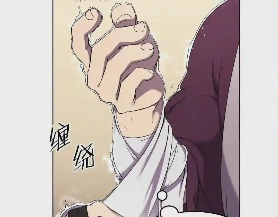 第150话 围攻天魔神教 第31页