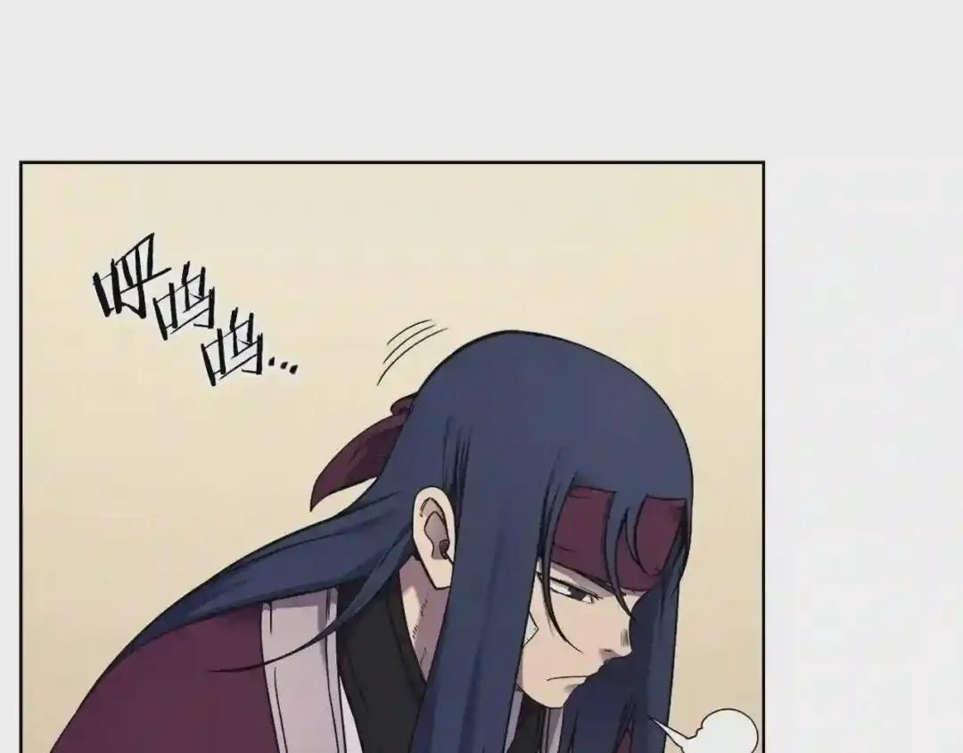 第150话 围攻天魔神教 第39页