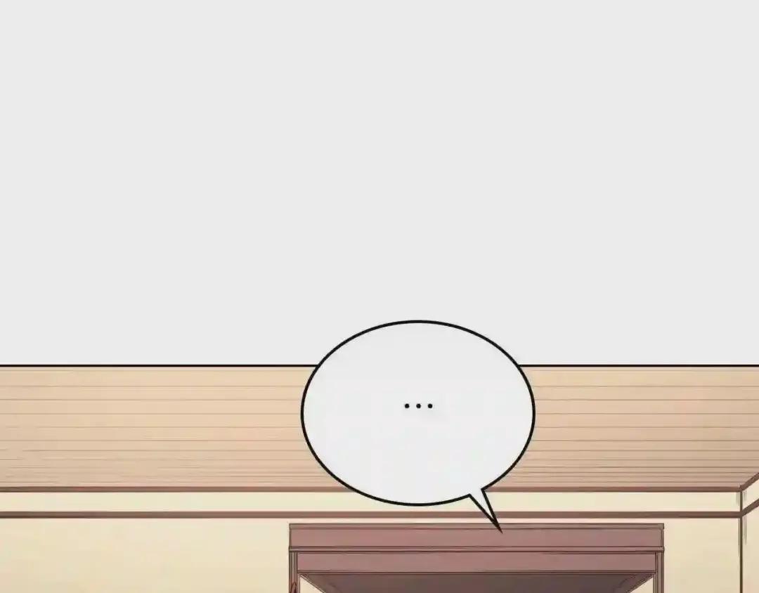 第150话 围攻天魔神教 第41页