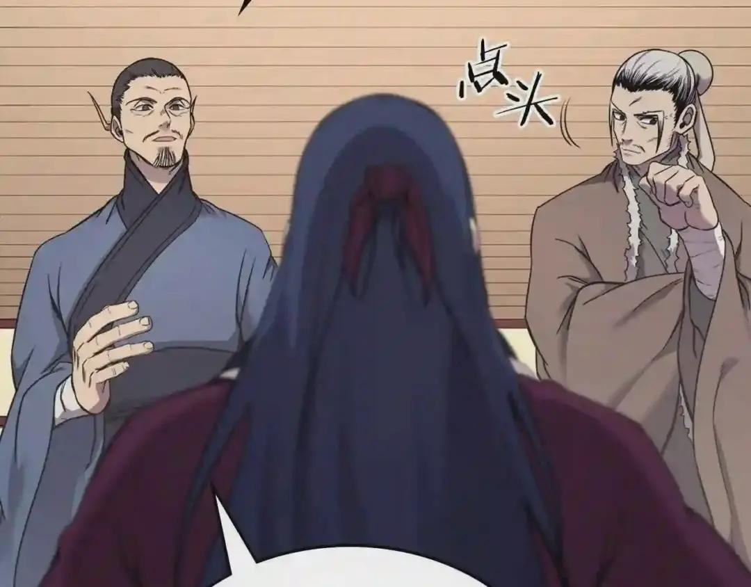 第150话 围攻天魔神教 第44页