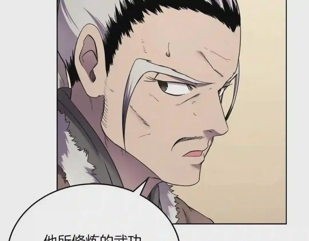第150话 围攻天魔神教 第53页