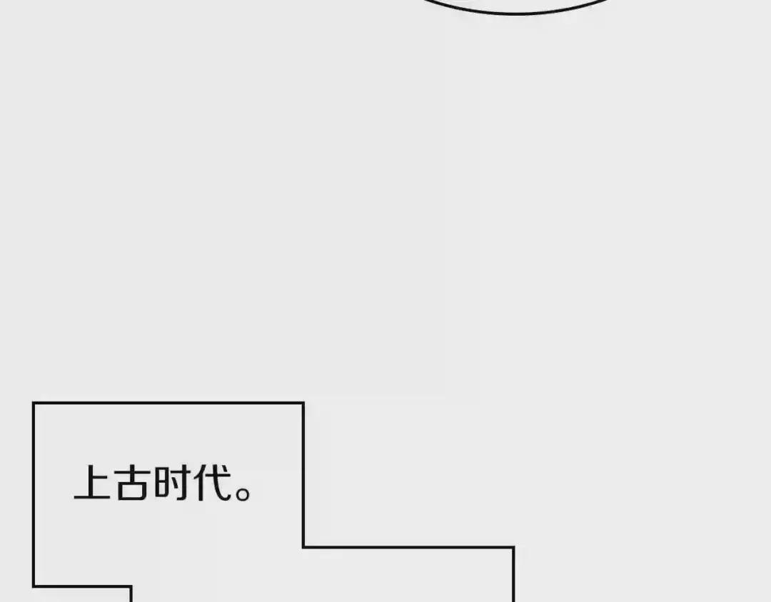 第150话 围攻天魔神教 第59页