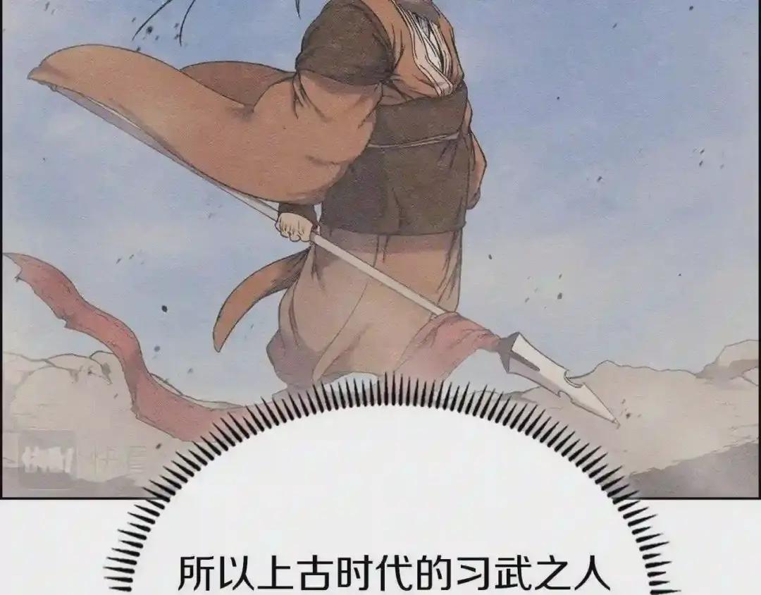第150话 围攻天魔神教 第71页