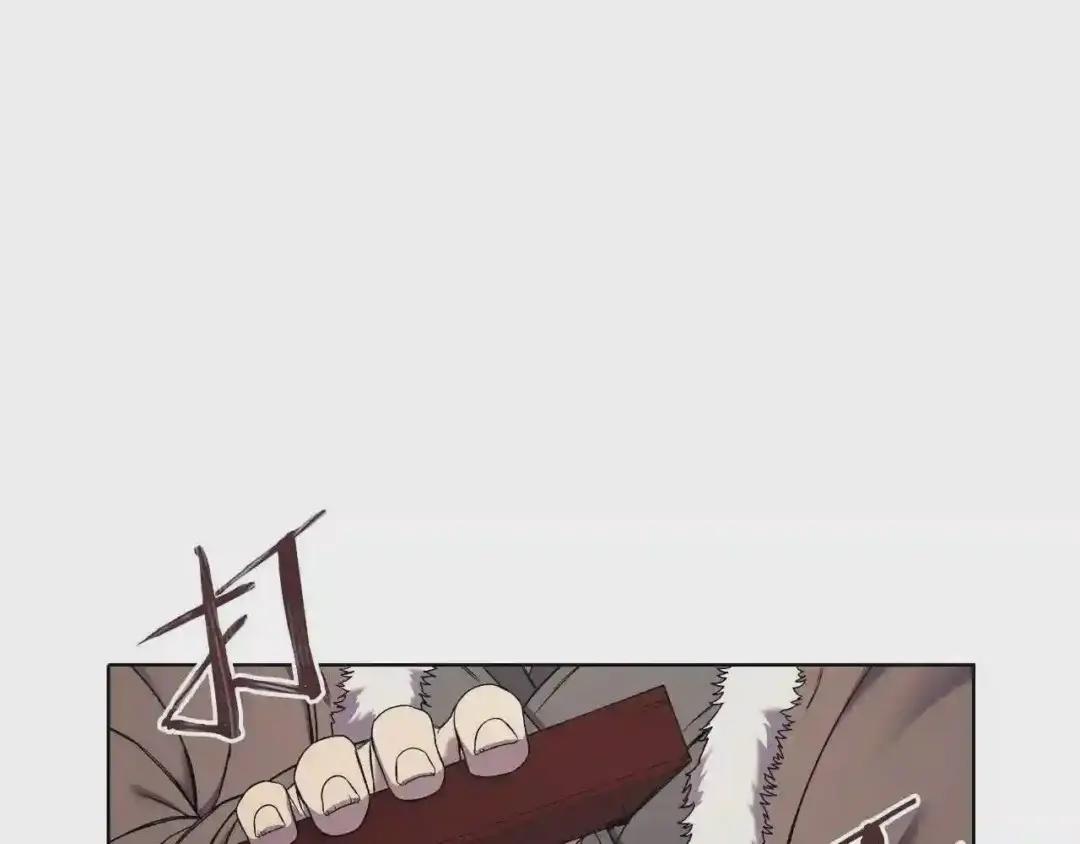 第150话 围攻天魔神教 第84页