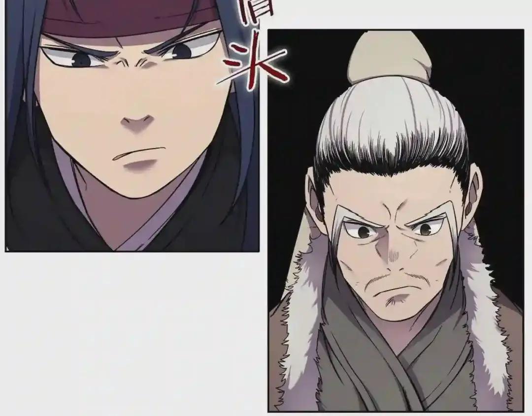 第150话 围攻天魔神教 第100页