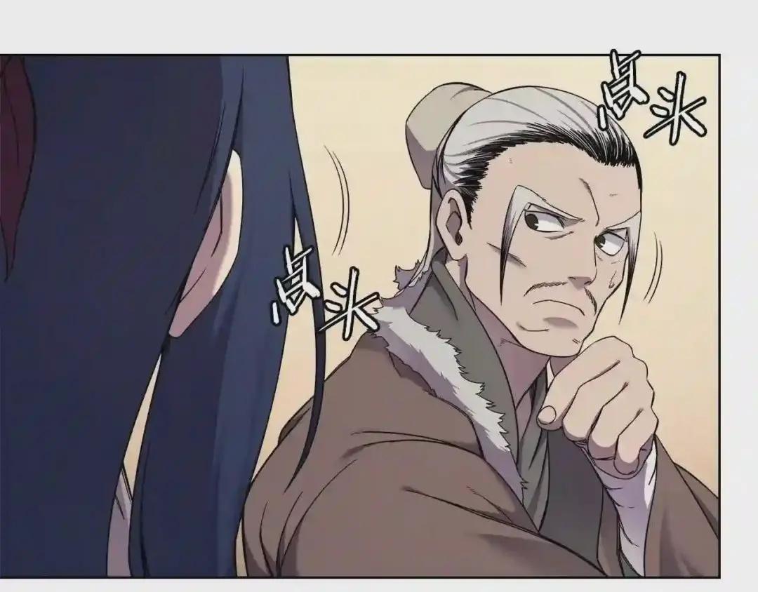 第150话 围攻天魔神教 第114页