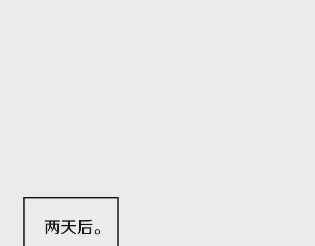 第150话 围攻天魔神教 第119页