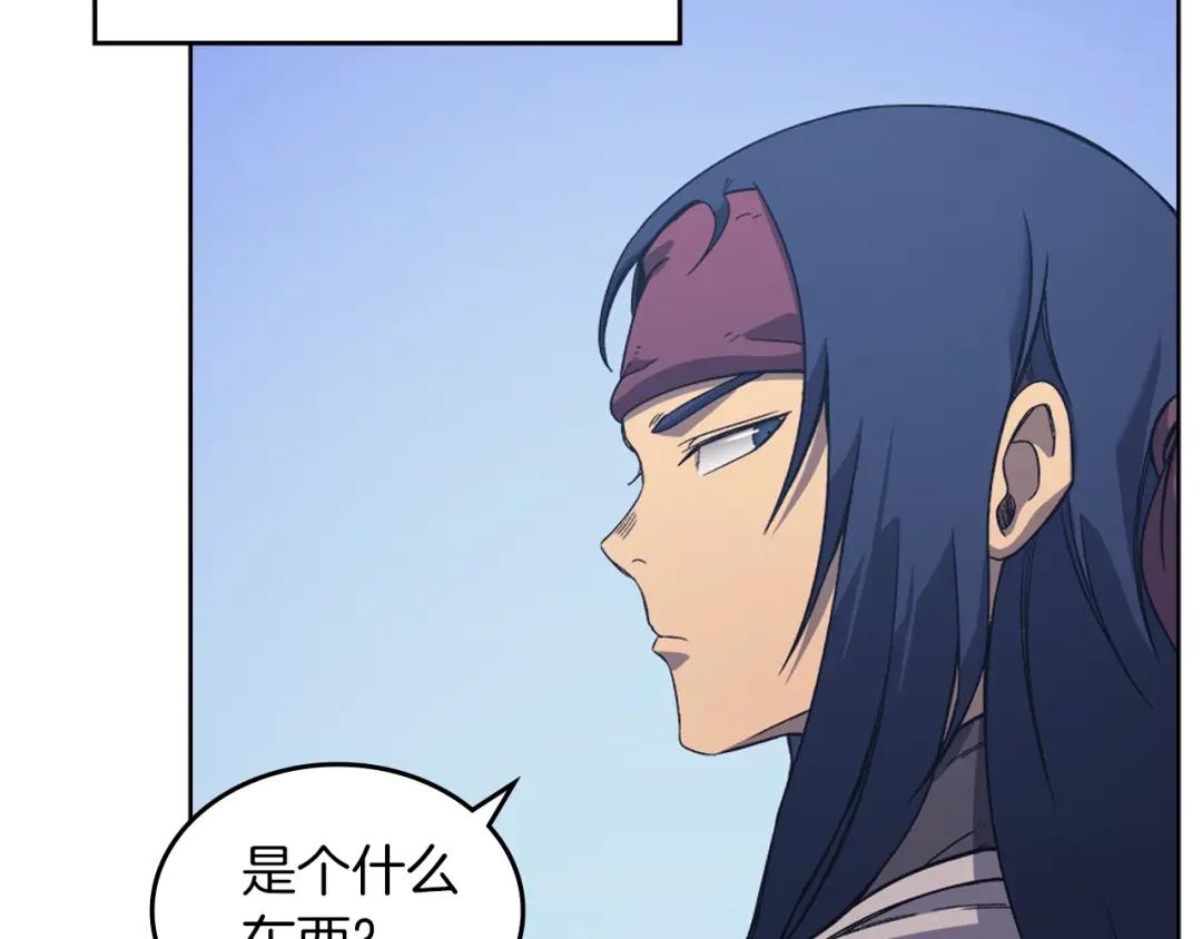 第5话 乌合之众 第50页