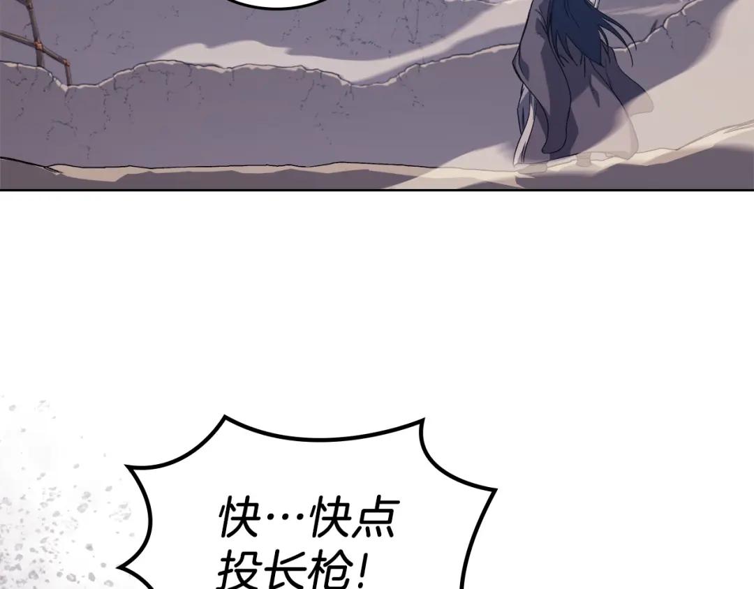第5话 乌合之众 第58页