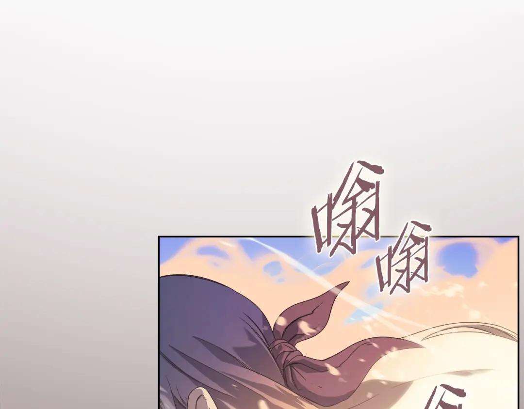 第5话 乌合之众 第78页