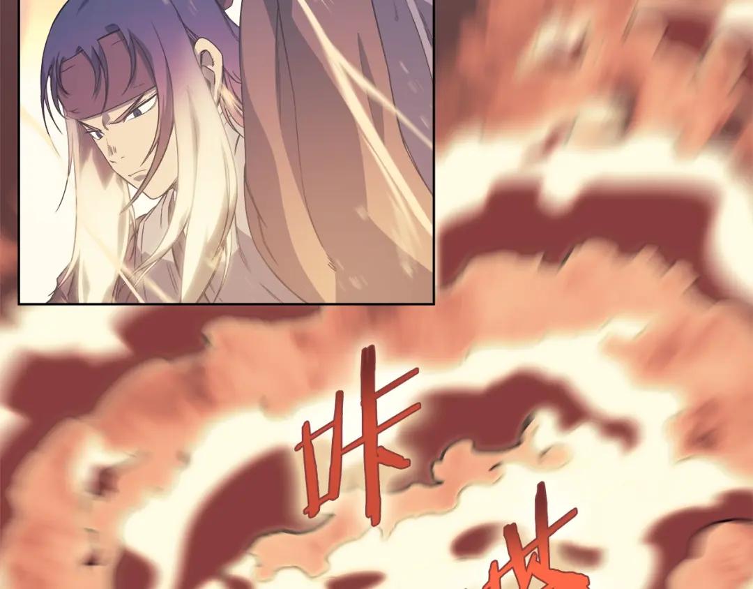 第5话 乌合之众 第80页