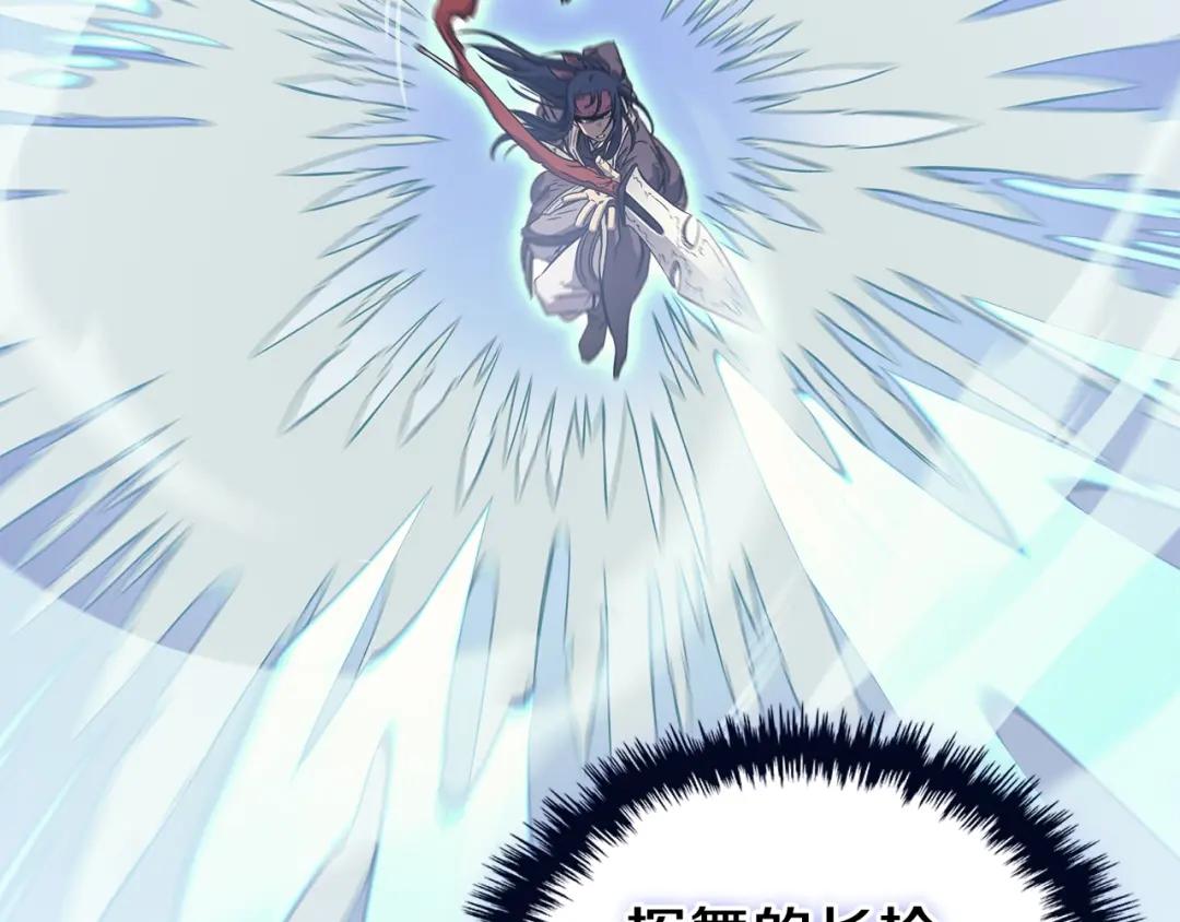 第5话 乌合之众 第109页