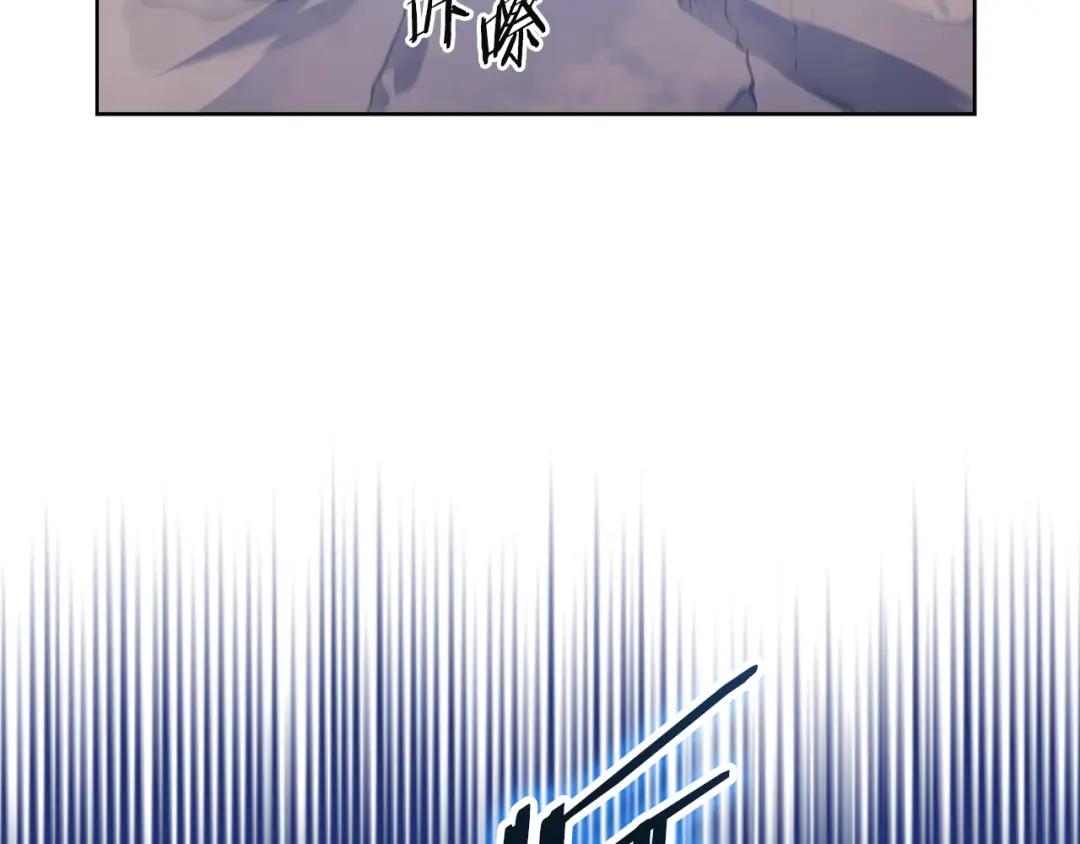 第5话 乌合之众 第117页