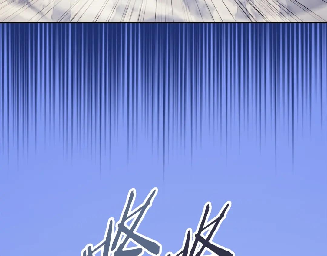 第5话 乌合之众 第119页