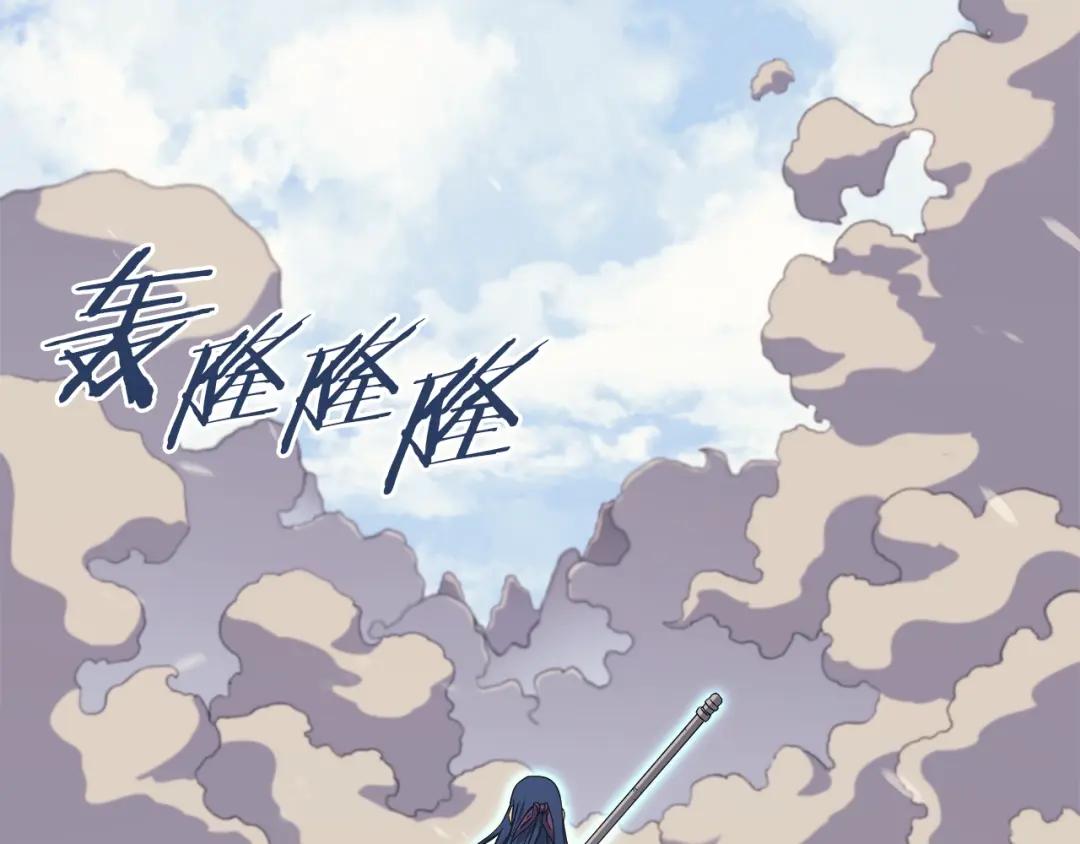 第5话 乌合之众 第122页