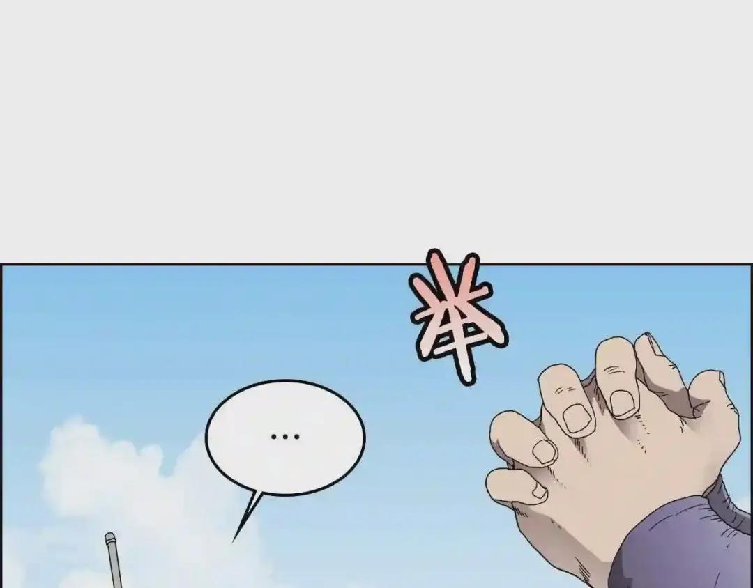第54话 魔教庆典 第1页