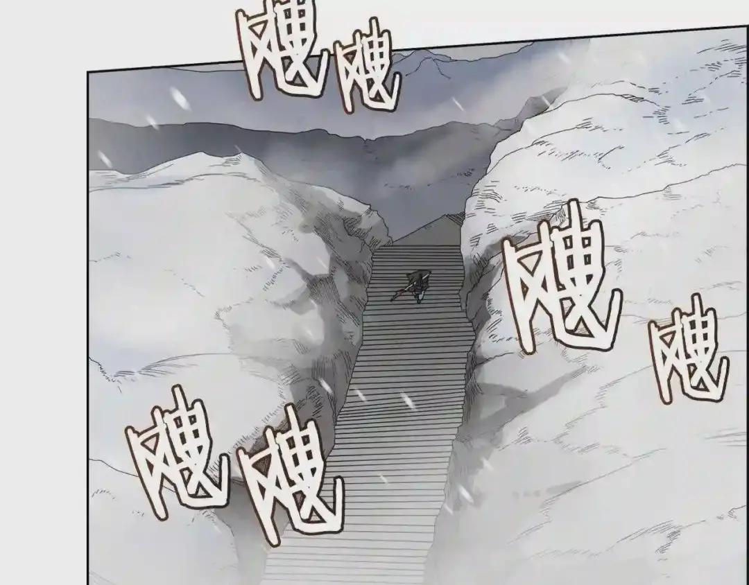 第54话 魔教庆典 第11页