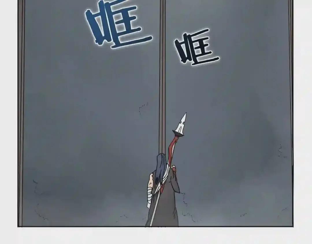 第54话 魔教庆典 第13页